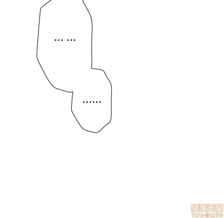 墓志铭 墓志铭_2.zip 第83页