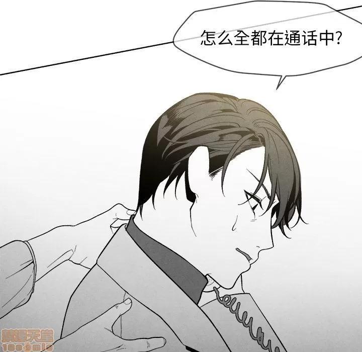 墓志铭 墓志铭_2.zip 第84页