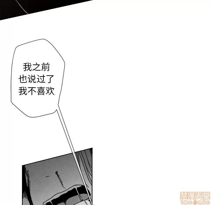 墓志铭 墓志铭_2.zip 第88页