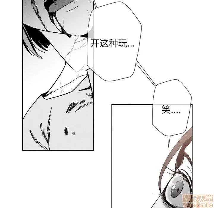 墓志铭 墓志铭_2.zip 第89页