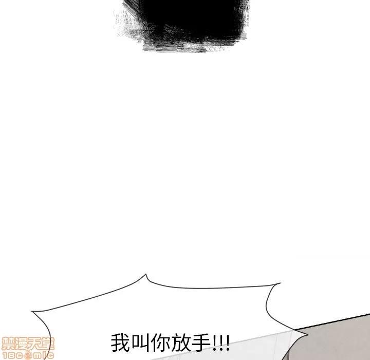 墓志铭 墓志铭_2.zip 第91页