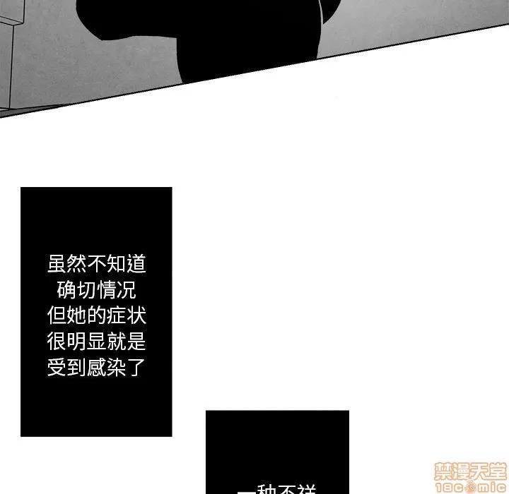 墓志铭 墓志铭_2.zip 第93页