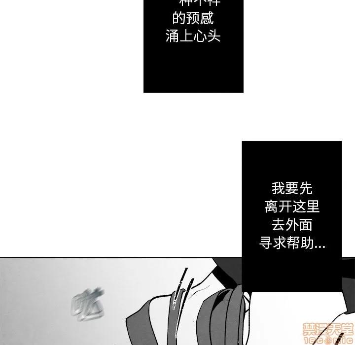 墓志铭 墓志铭_2.zip 第94页