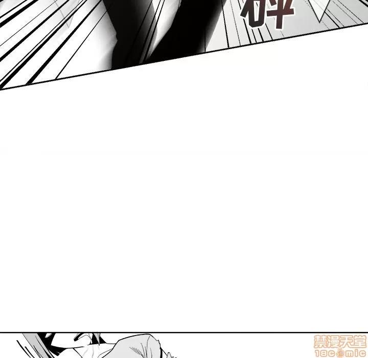 墓志铭 墓志铭_2.zip 第97页