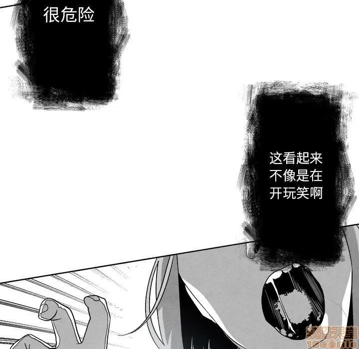 墓志铭 墓志铭_2.zip 第99页