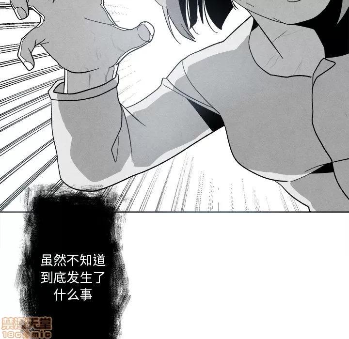 墓志铭 墓志铭_2.zip 第100页