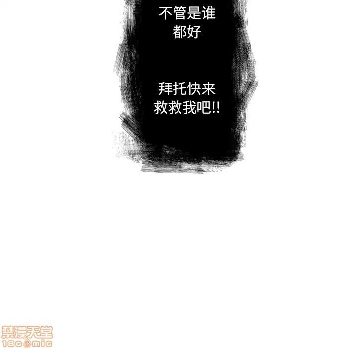墓志铭 墓志铭_2.zip 第102页
