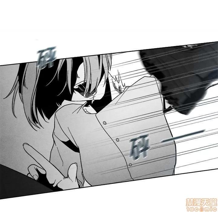 墓志铭 墓志铭_2.zip 第103页