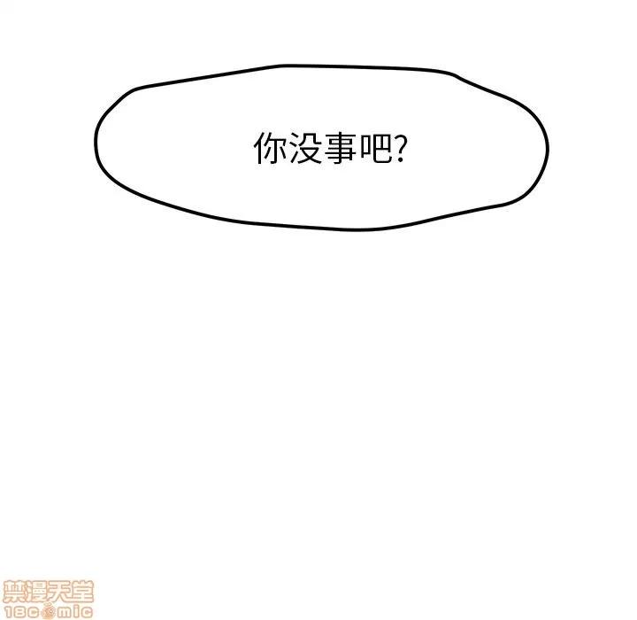 墓志铭 墓志铭_2.zip 第106页