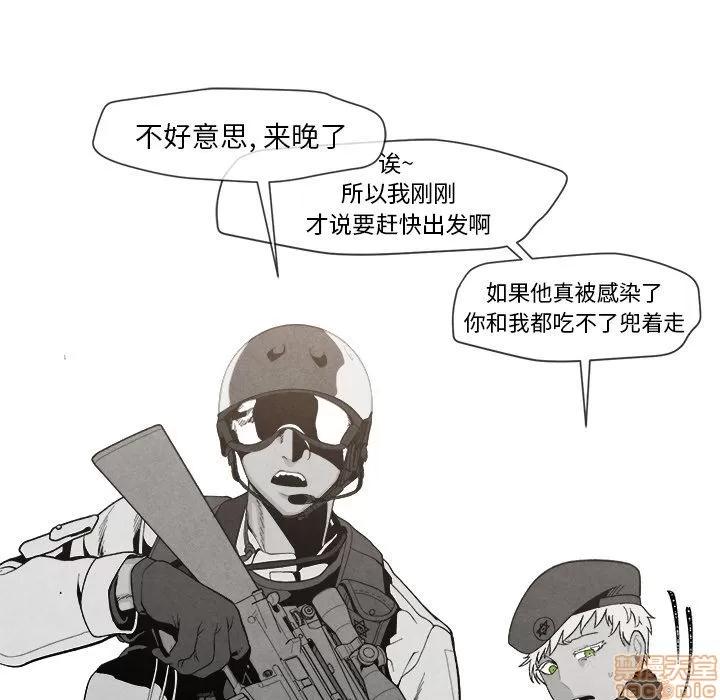 墓志铭 墓志铭_2.zip 第107页