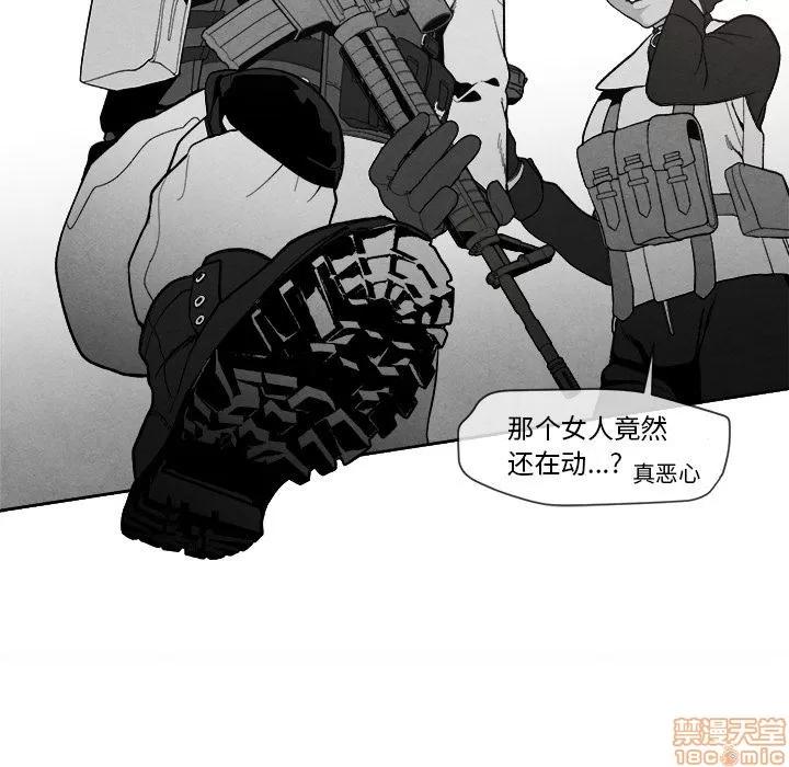 墓志铭 墓志铭_2.zip 第108页