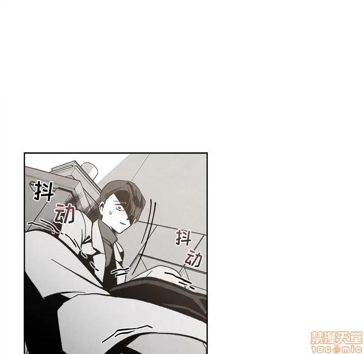 墓志铭 墓志铭_2.zip 第109页