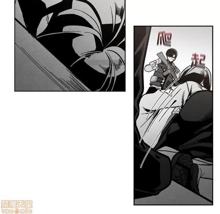 墓志铭 墓志铭_2.zip 第110页