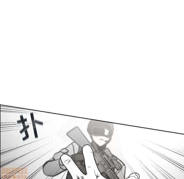 墓志铭 墓志铭_2.zip 第111页