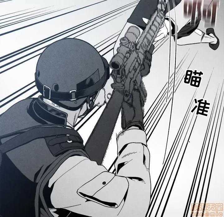 墓志铭 墓志铭_2.zip 第115页