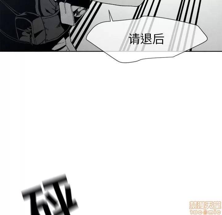 墓志铭 墓志铭_2.zip 第116页