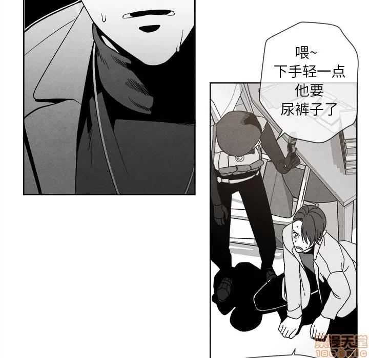 墓志铭 墓志铭_2.zip 第119页