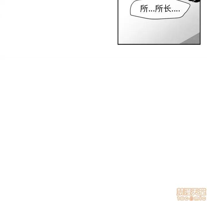 墓志铭 墓志铭_2.zip 第120页