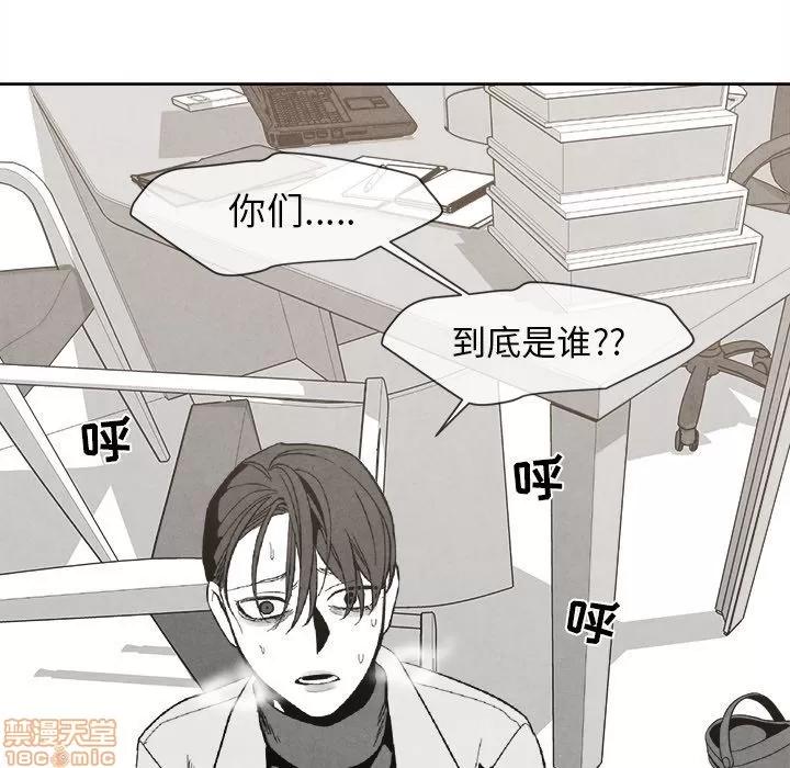 墓志铭 墓志铭_2.zip 第121页