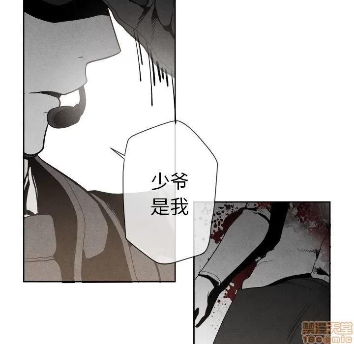 墓志铭 墓志铭_2.zip 第124页