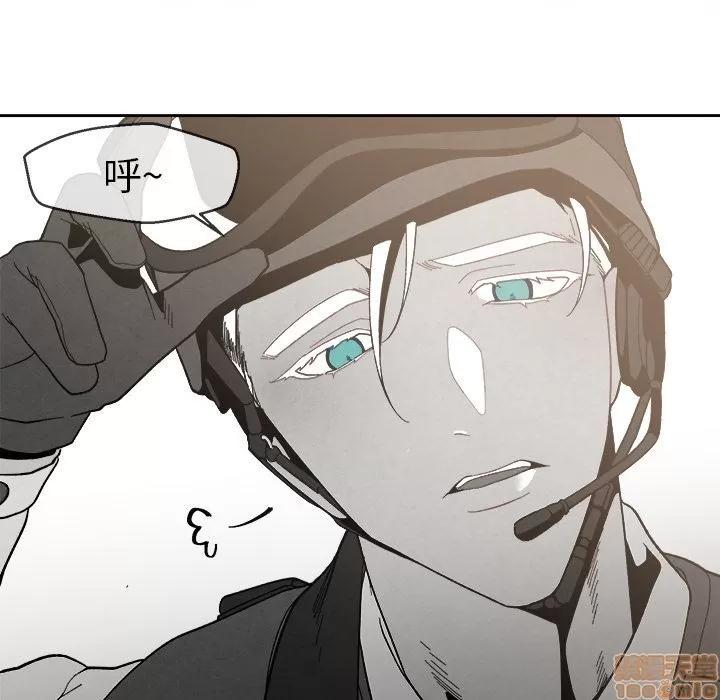 墓志铭 墓志铭_2.zip 第126页