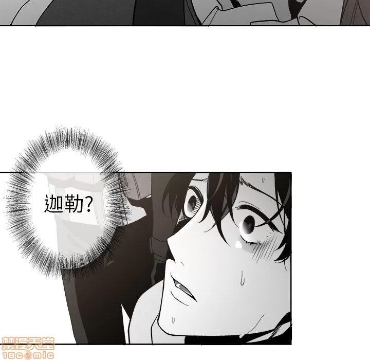 墓志铭 墓志铭_2.zip 第127页