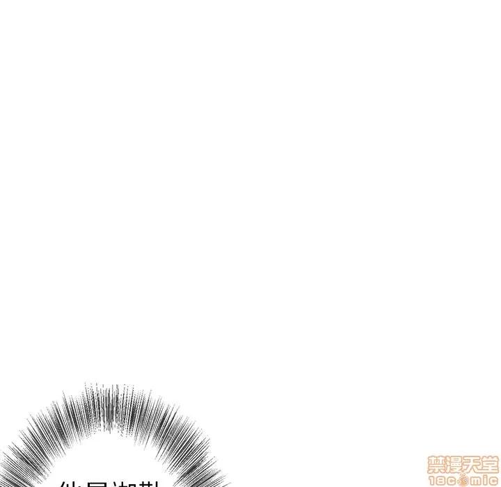 墓志铭 墓志铭_2.zip 第128页
