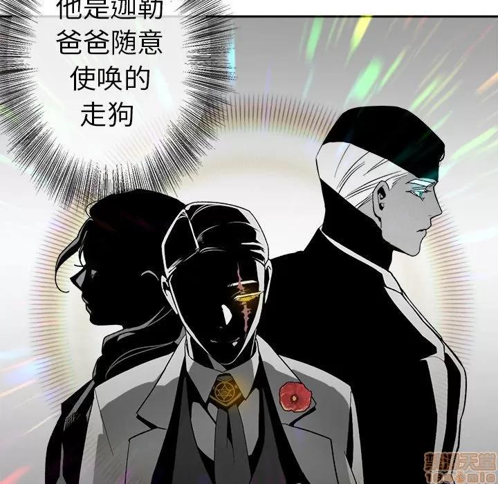 墓志铭 墓志铭_2.zip 第129页