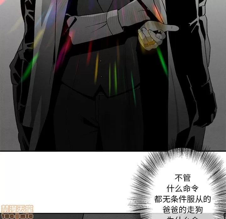 墓志铭 墓志铭_2.zip 第130页