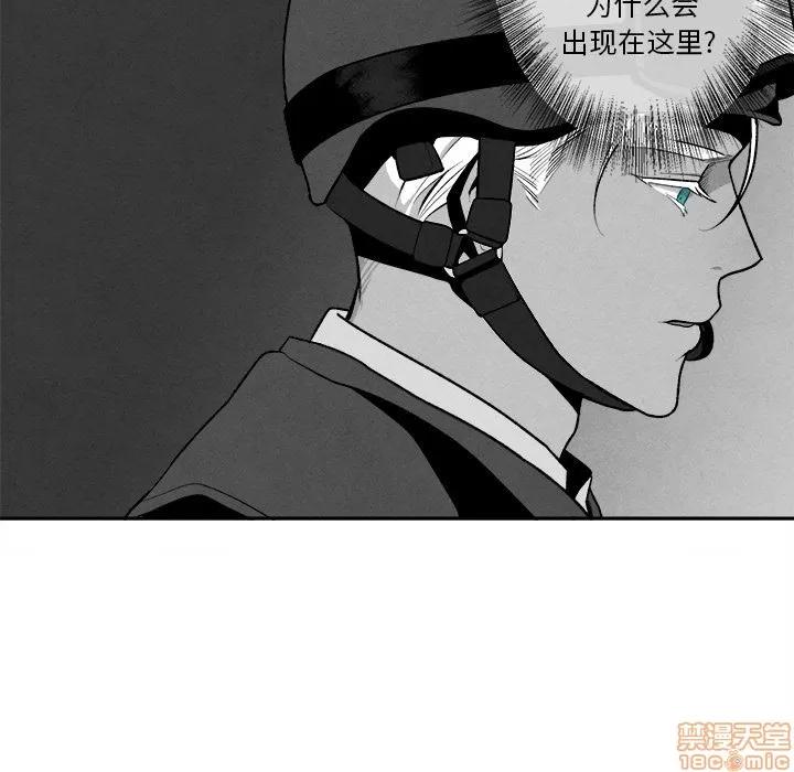 墓志铭 墓志铭_2.zip 第131页