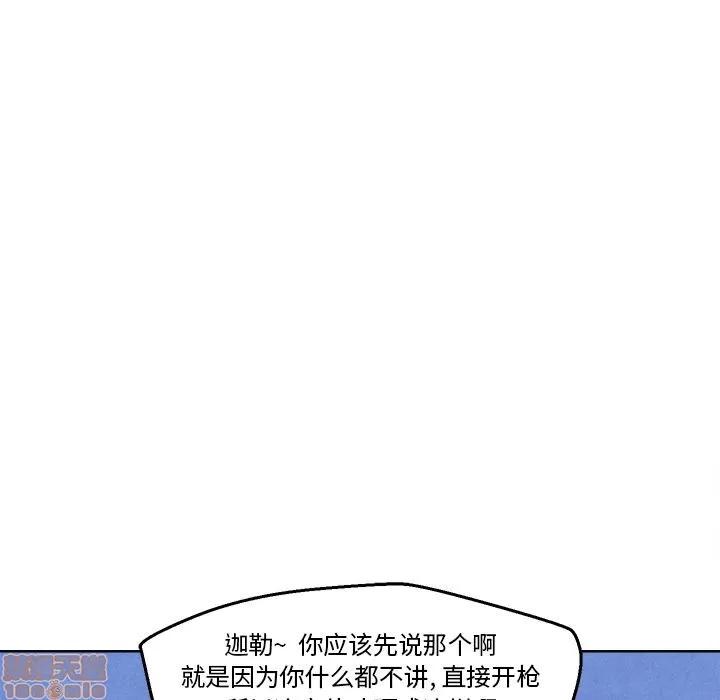 墓志铭 墓志铭_2.zip 第132页