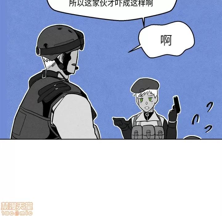 墓志铭 墓志铭_2.zip 第133页