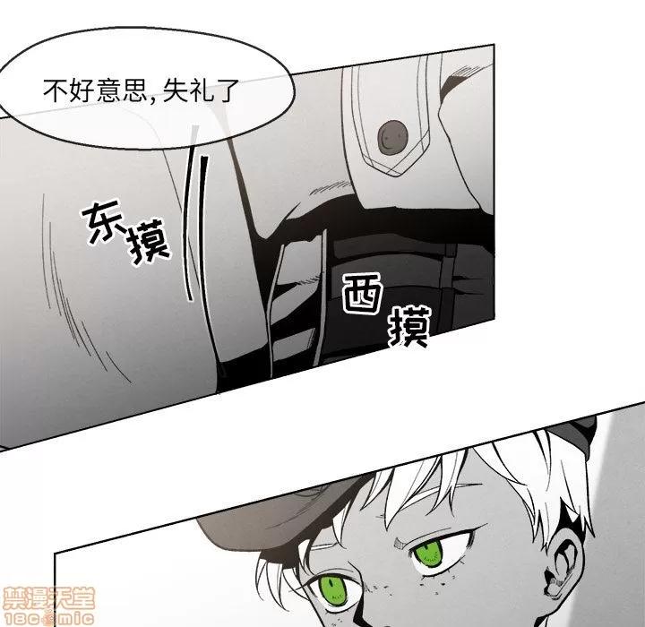 墓志铭 墓志铭_2.zip 第134页