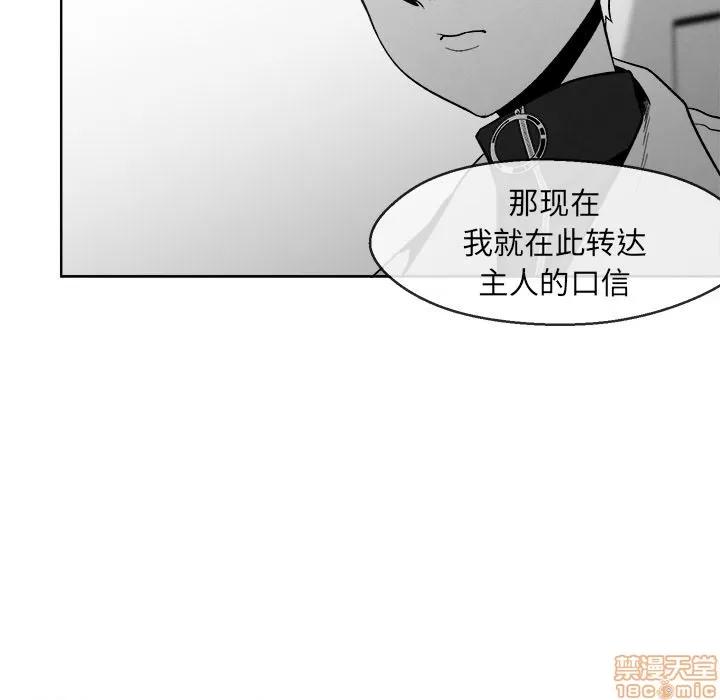 墓志铭 墓志铭_2.zip 第135页