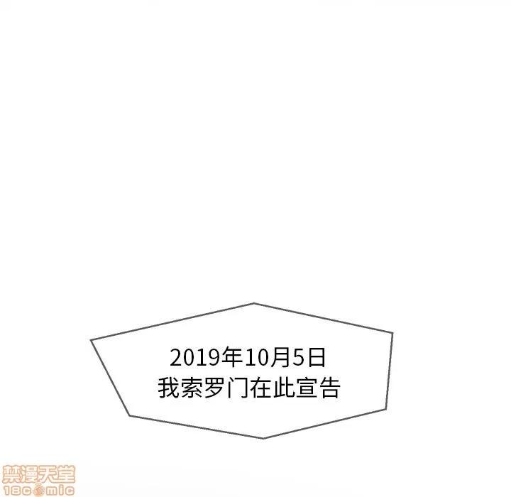 墓志铭 墓志铭_2.zip 第136页