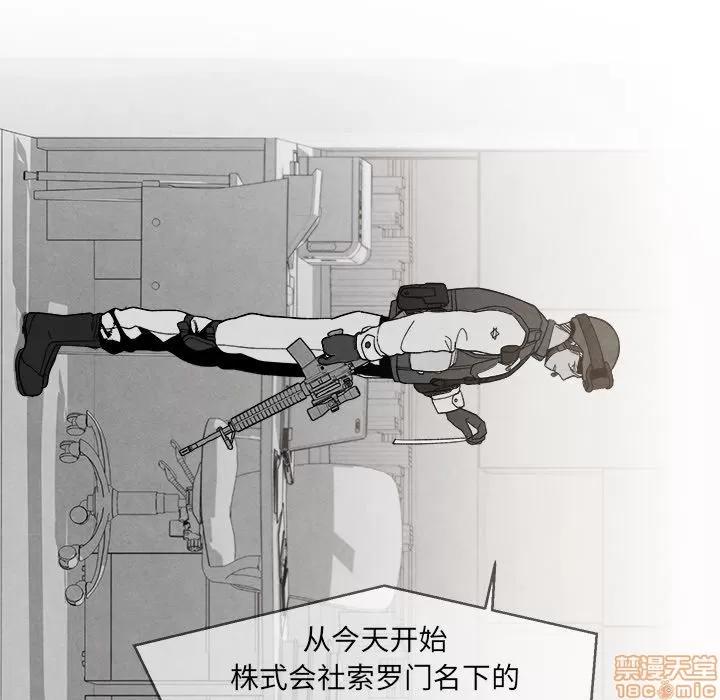 墓志铭 墓志铭_2.zip 第137页