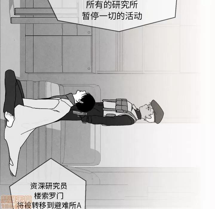 墓志铭 墓志铭_2.zip 第138页