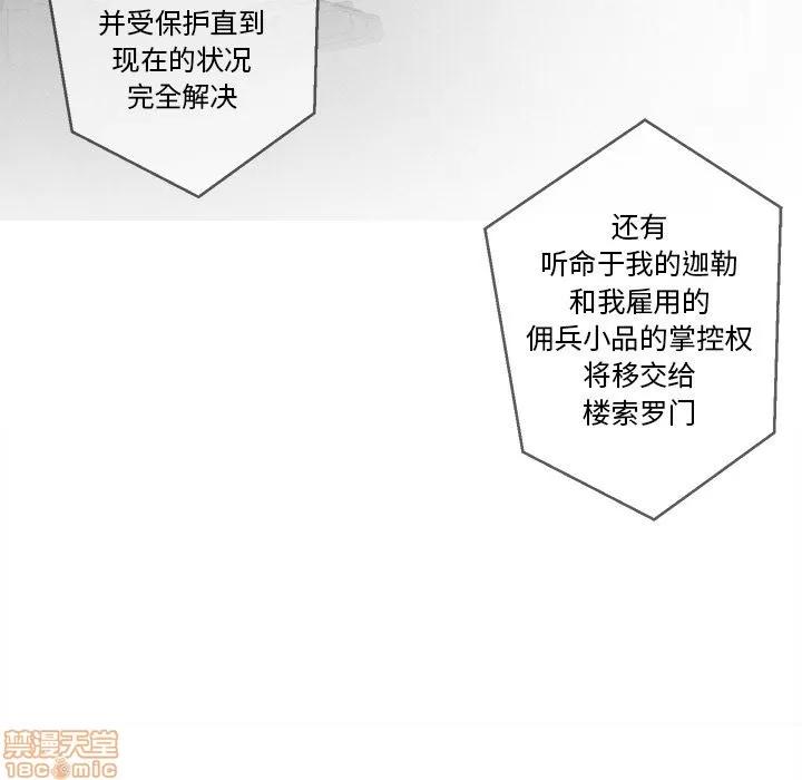 墓志铭 墓志铭_2.zip 第139页
