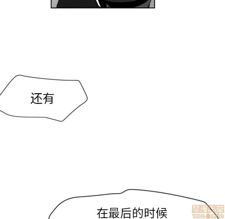 墓志铭 墓志铭_2.zip 第141页
