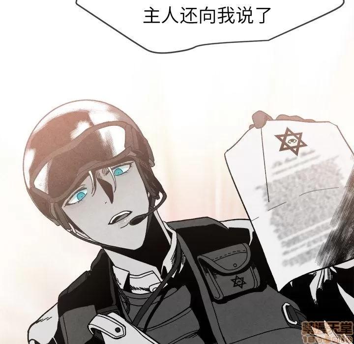 墓志铭 墓志铭_2.zip 第142页