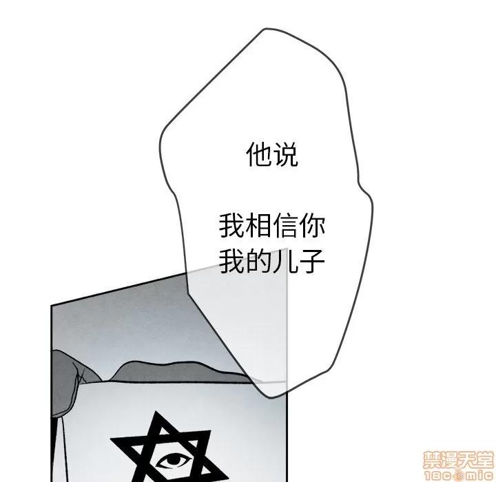 墓志铭 墓志铭_2.zip 第144页