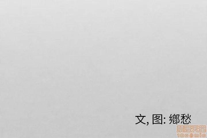 墓志铭 墓志铭_2.zip 第149页