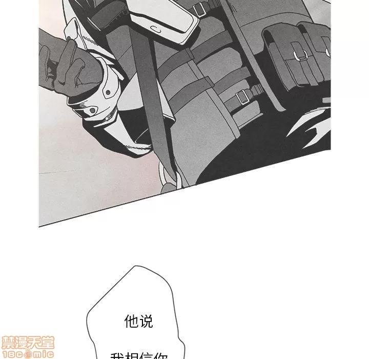墓志铭 墓志铭_3.zip 第5页