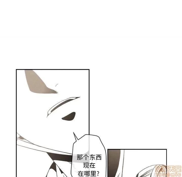 墓志铭 墓志铭_3.zip 第13页