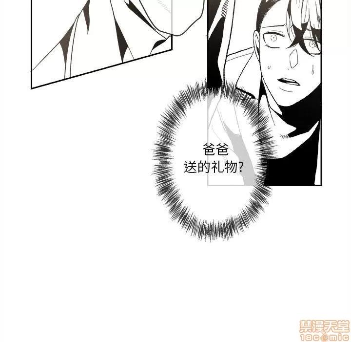 墓志铭 墓志铭_3.zip 第14页