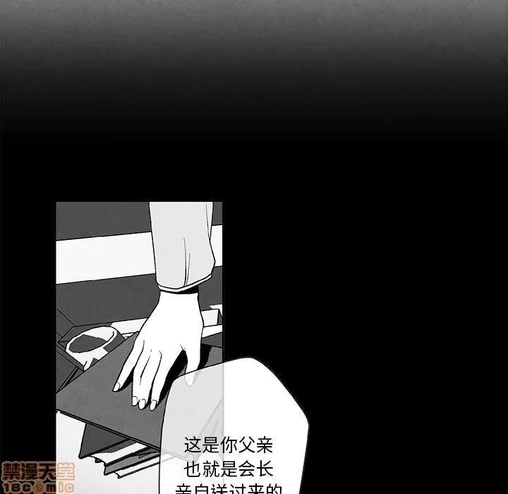 墓志铭 墓志铭_3.zip 第16页