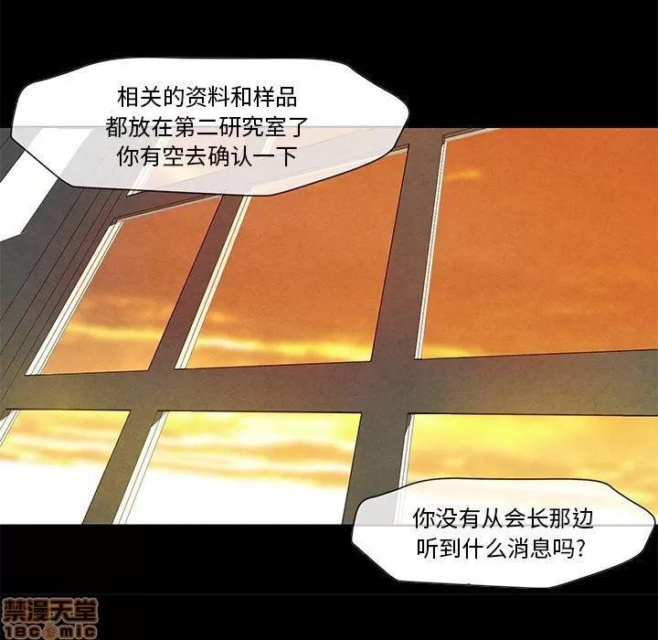 墓志铭 墓志铭_3.zip 第18页