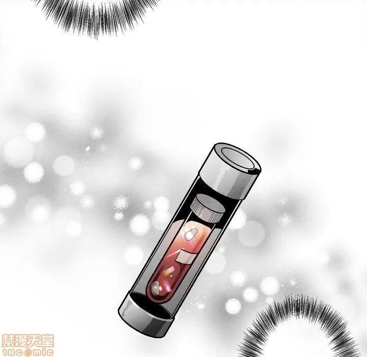 墓志铭 墓志铭_3.zip 第20页