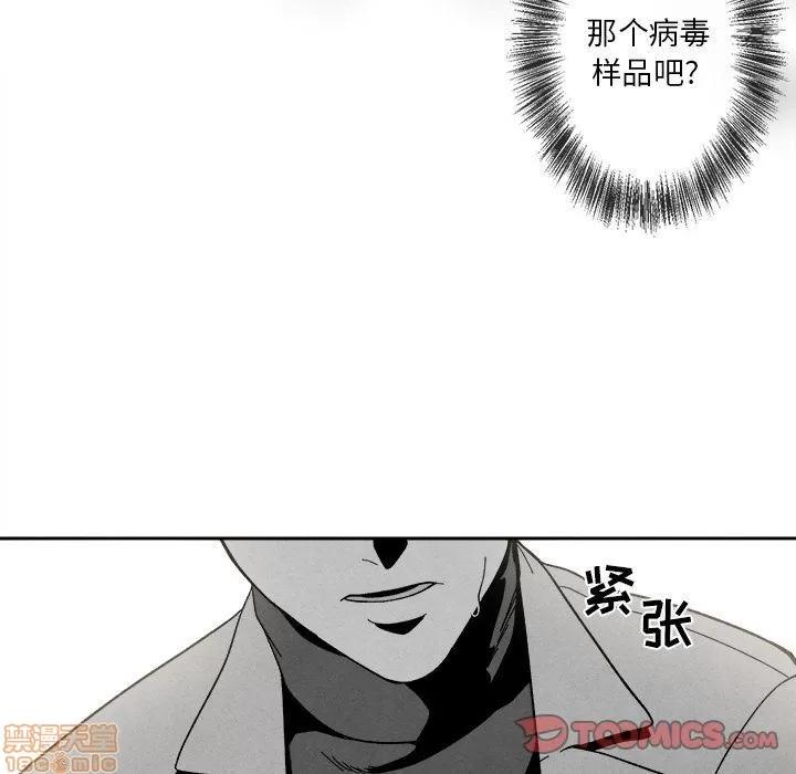 墓志铭 墓志铭_3.zip 第21页