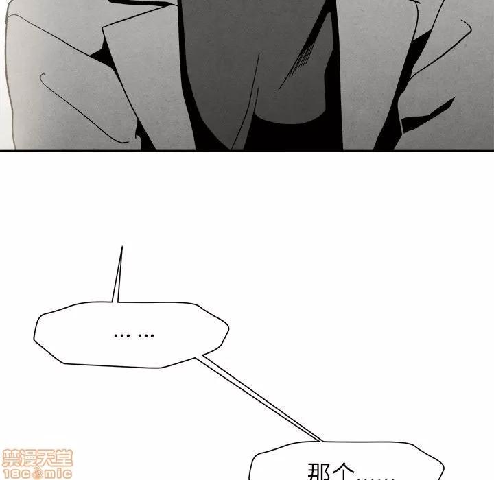 墓志铭 墓志铭_3.zip 第22页